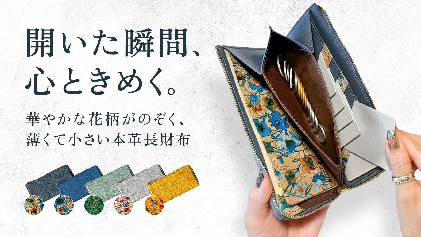 Studio Y Creation 本革 長財布 Studio Y Creation｜Creema SPRINGS