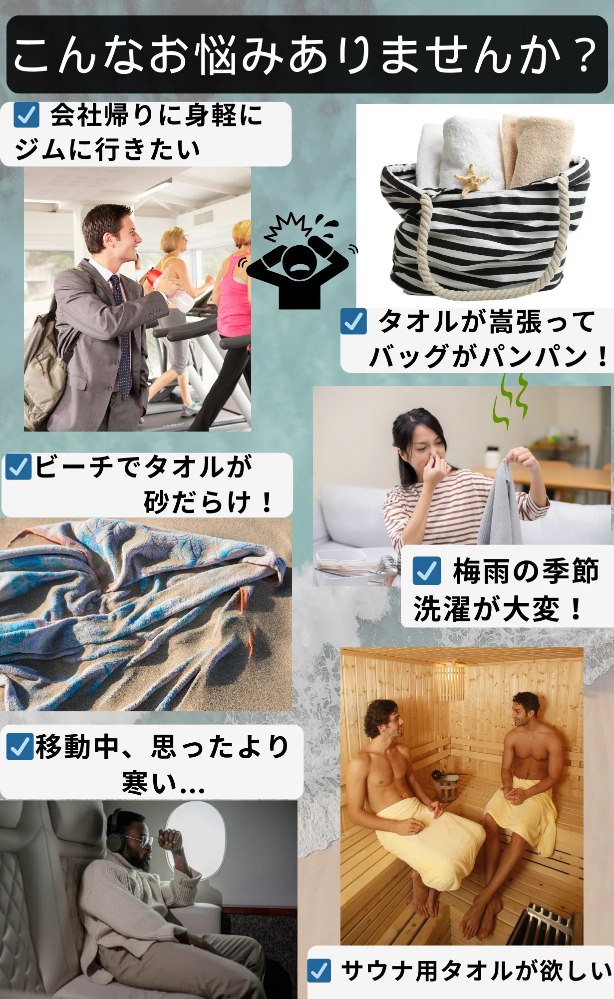 トルコの伝統が織り成す高級ハマムタオル！薄いのに驚く程柔らかで吸水