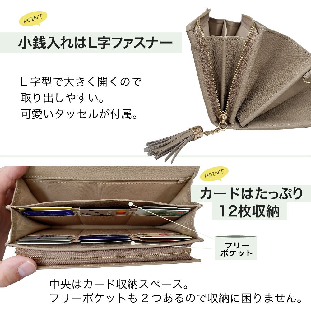 珠玉の本革 おさいふショルダー スマホもカードも鍵も全部入る、お財布