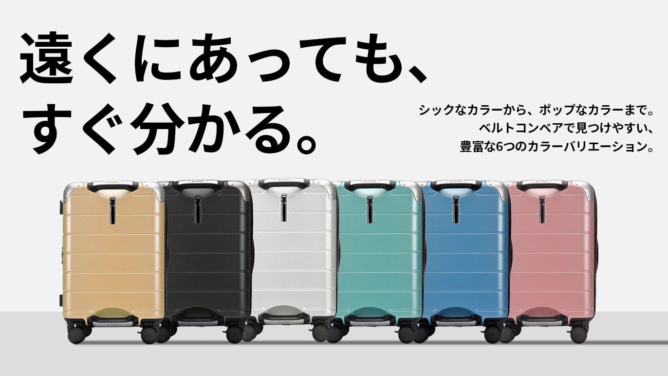 【スポーツの遠征にピッタリ！】キャリー付で超便利なboneraのキャリーケース◆ スポーツの遠征にピッタリ！】キャリー付で超便利なboneraの