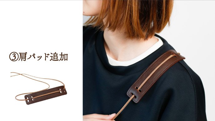 本革　サコッシュ　オプション レジでモタモタしなくて済む！出し入れがしやすくなって進化した「NEW