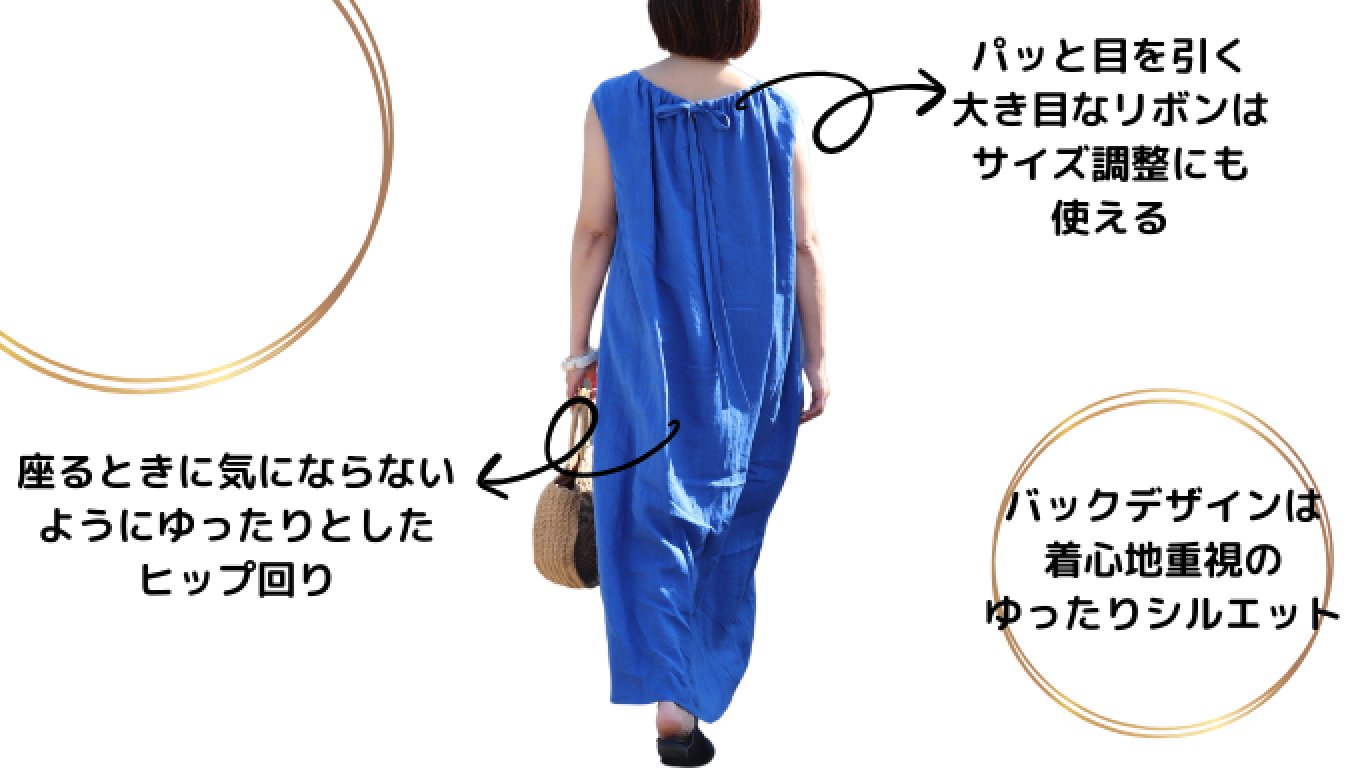 ハンドメイド【ワンピース3点】 夏をおしゃれに乗り切る！風を感じる贅沢な麻ワンピース。｜Creema SPRINGS