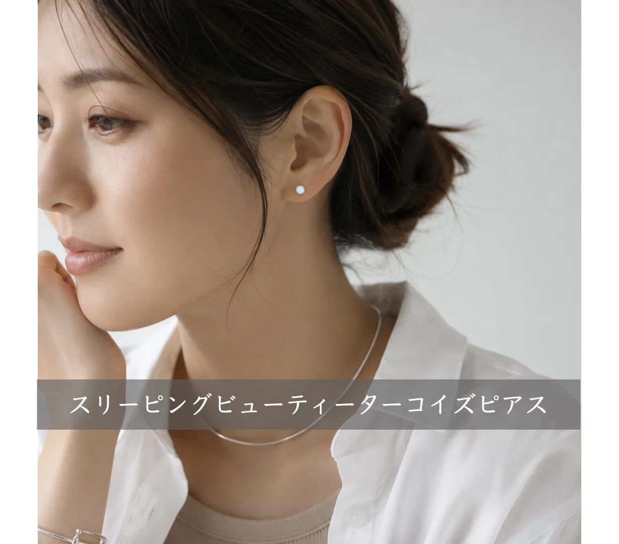 無処理のスリーピングビューティーターコイズを使ったピアス