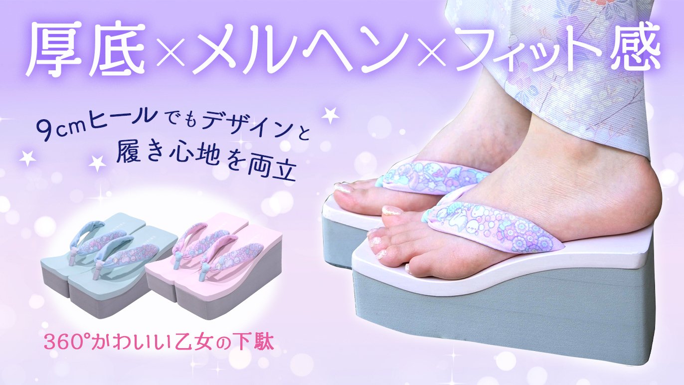 本染下駄 美しい藍色と木目を楽しむ！静岡のモノづくりが詰まった『本藍