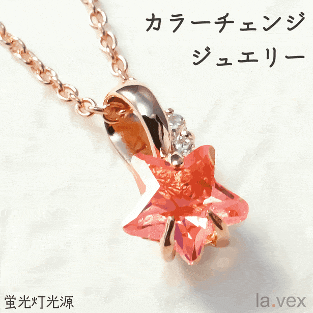 皇から霊視今年カラー伝授‼️BIG ring✨カラーチェンジ‼️調整可‼️ 光によって色が変わる希少な宝石。ドラマティックな