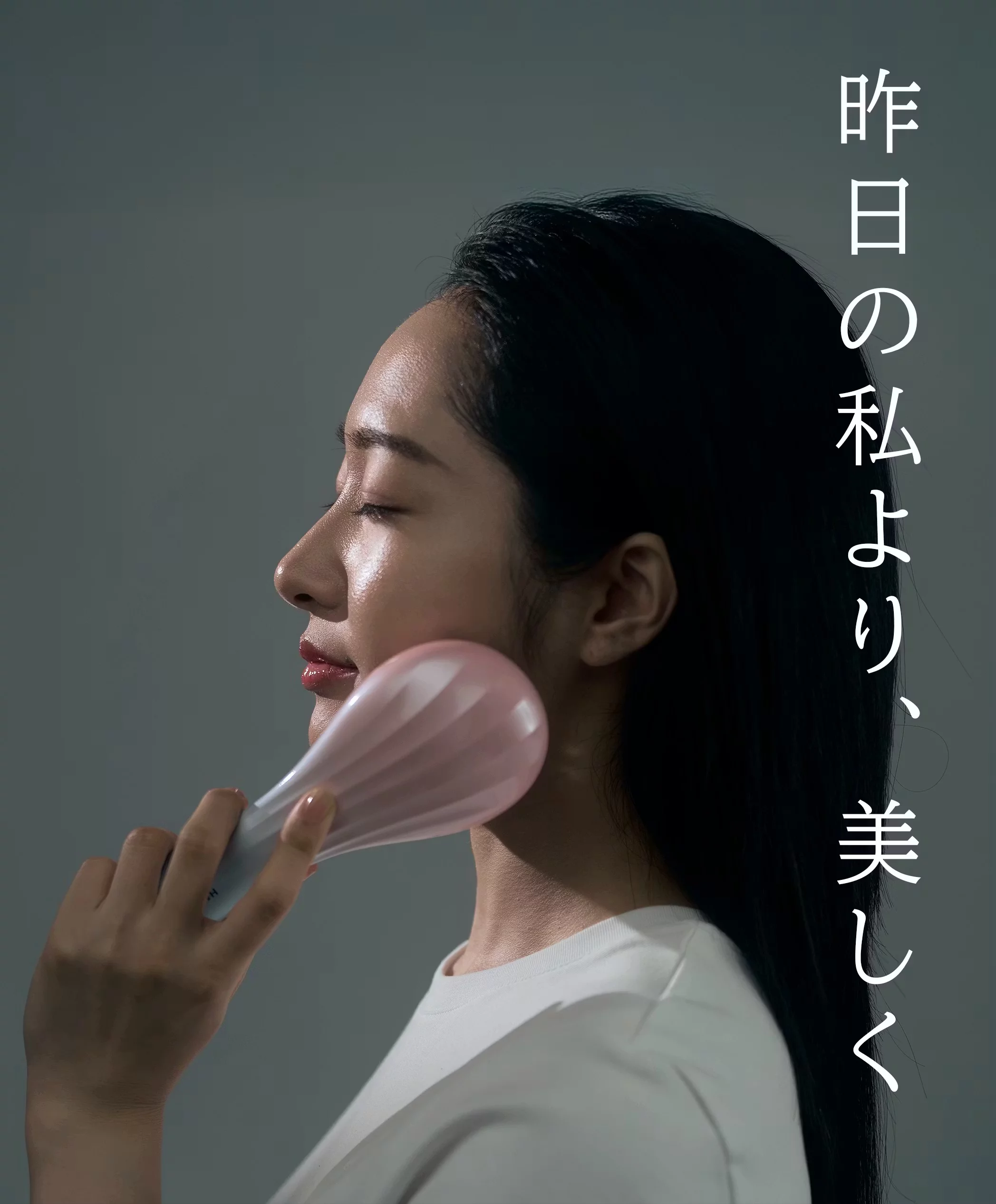 サロン級の施術をご自宅で！美顔も美髪もこれ一つ！日本製のリフトケア