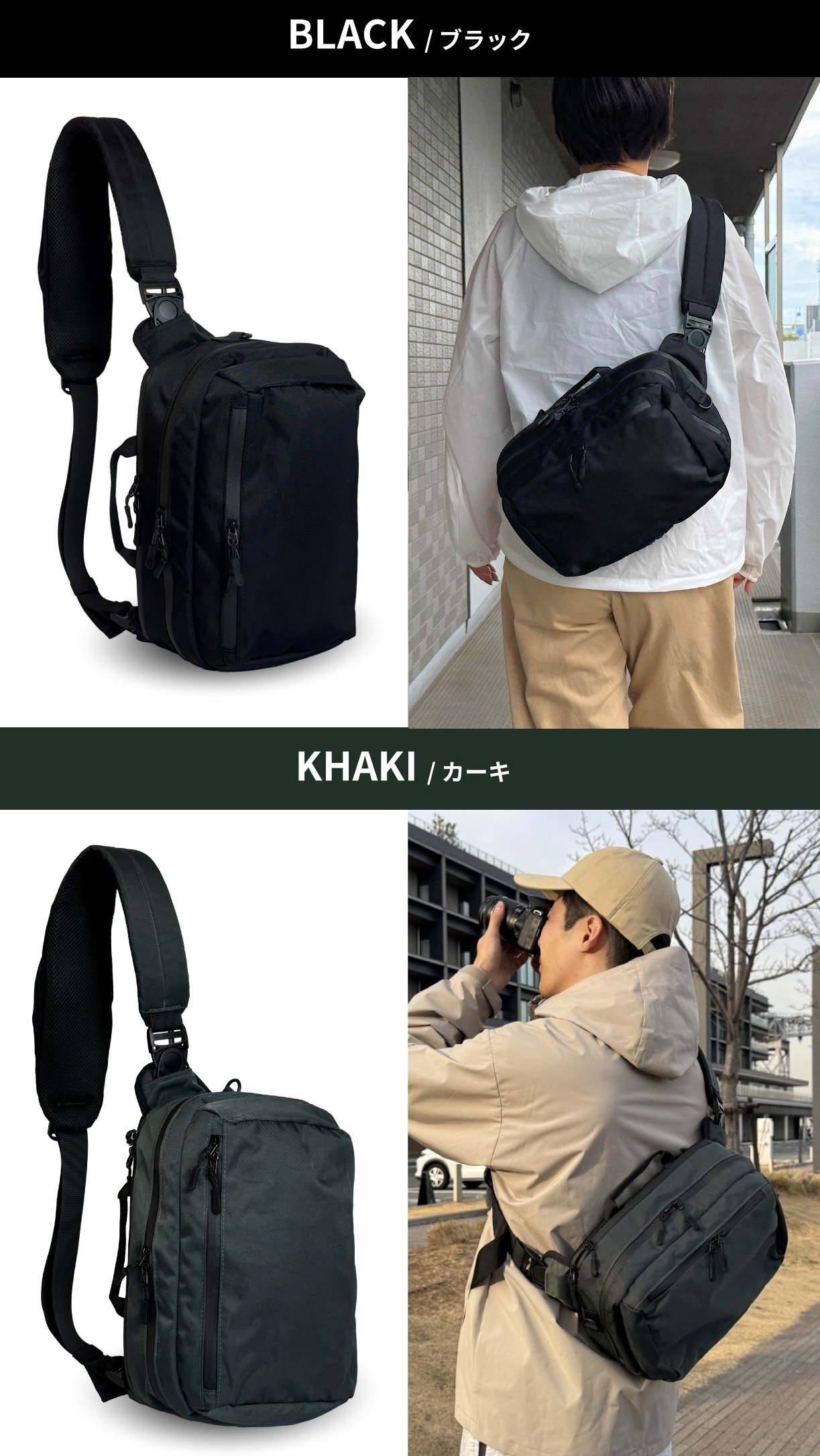 迷子ゼロ収納×瞬間アクセス！BODYとHIPでシフトする高機能2WAYバッグ