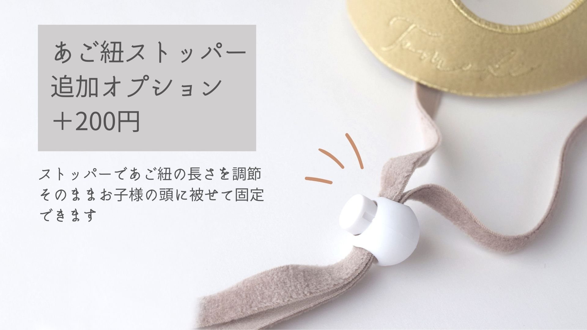 みんなで作り上げる“お子様のお名前刺繍で、思い出を彩る子育て