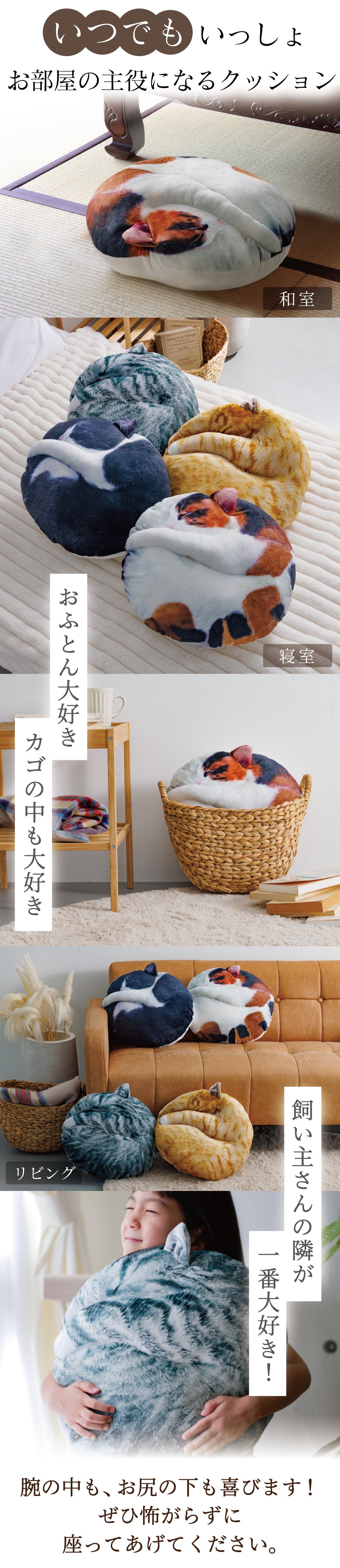 コージカンパニー⭐まんまるねこちびくろゲルクッション