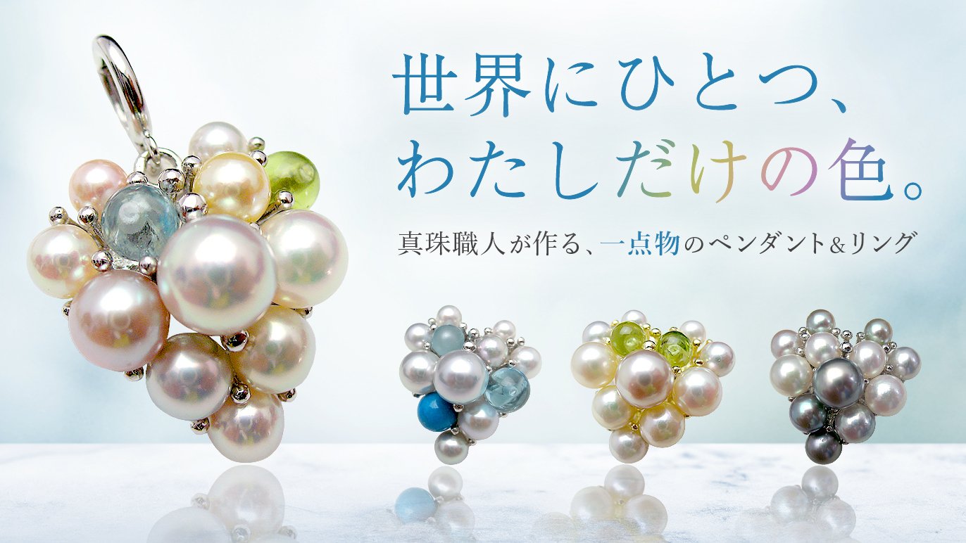 作るの大変ペンダント　ツクペン 作るの大変ペンダント ツクペン