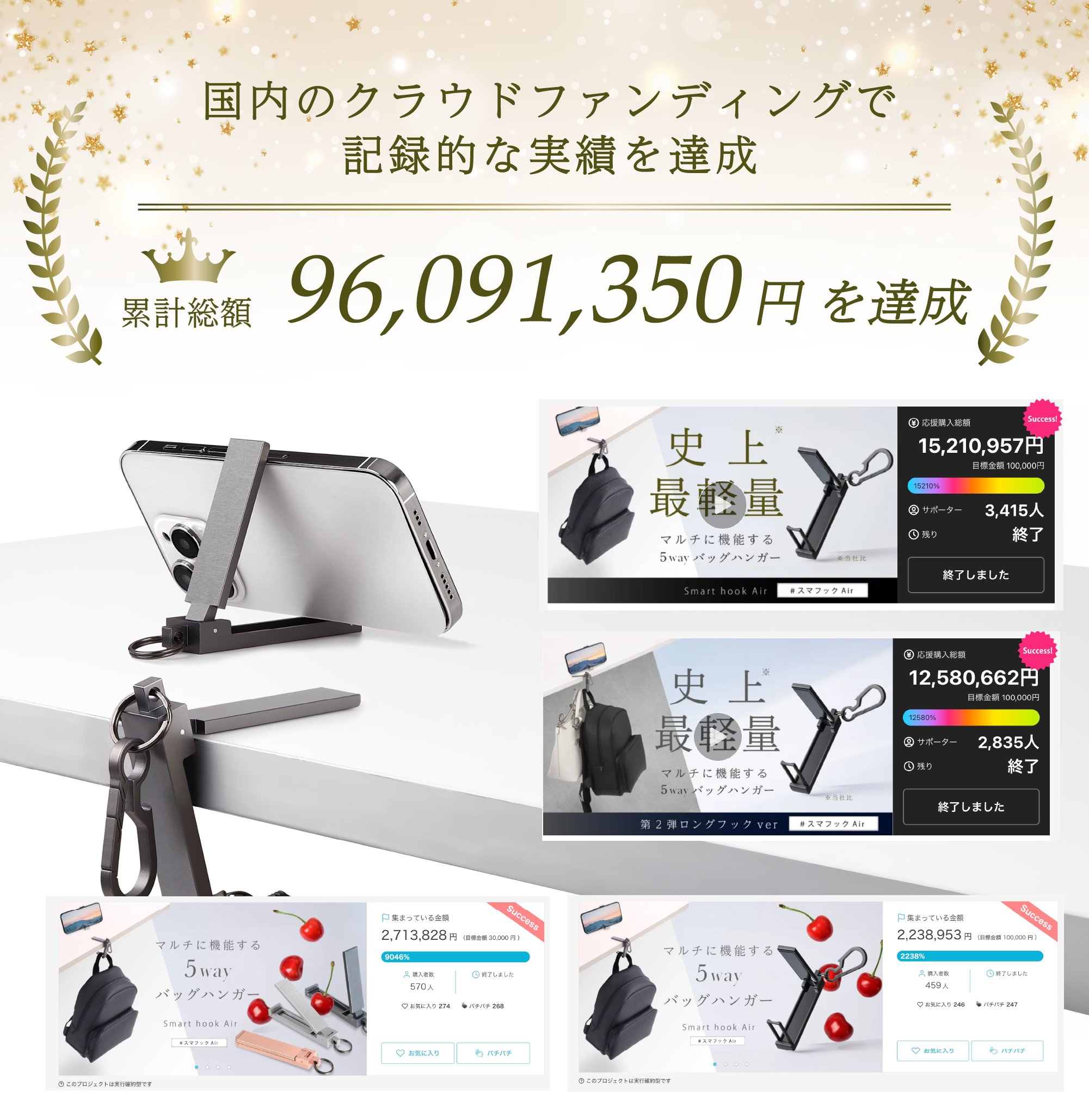 バッグハンガー」シリーズ最高傑作！厚みのあるテーブルでも安心【超