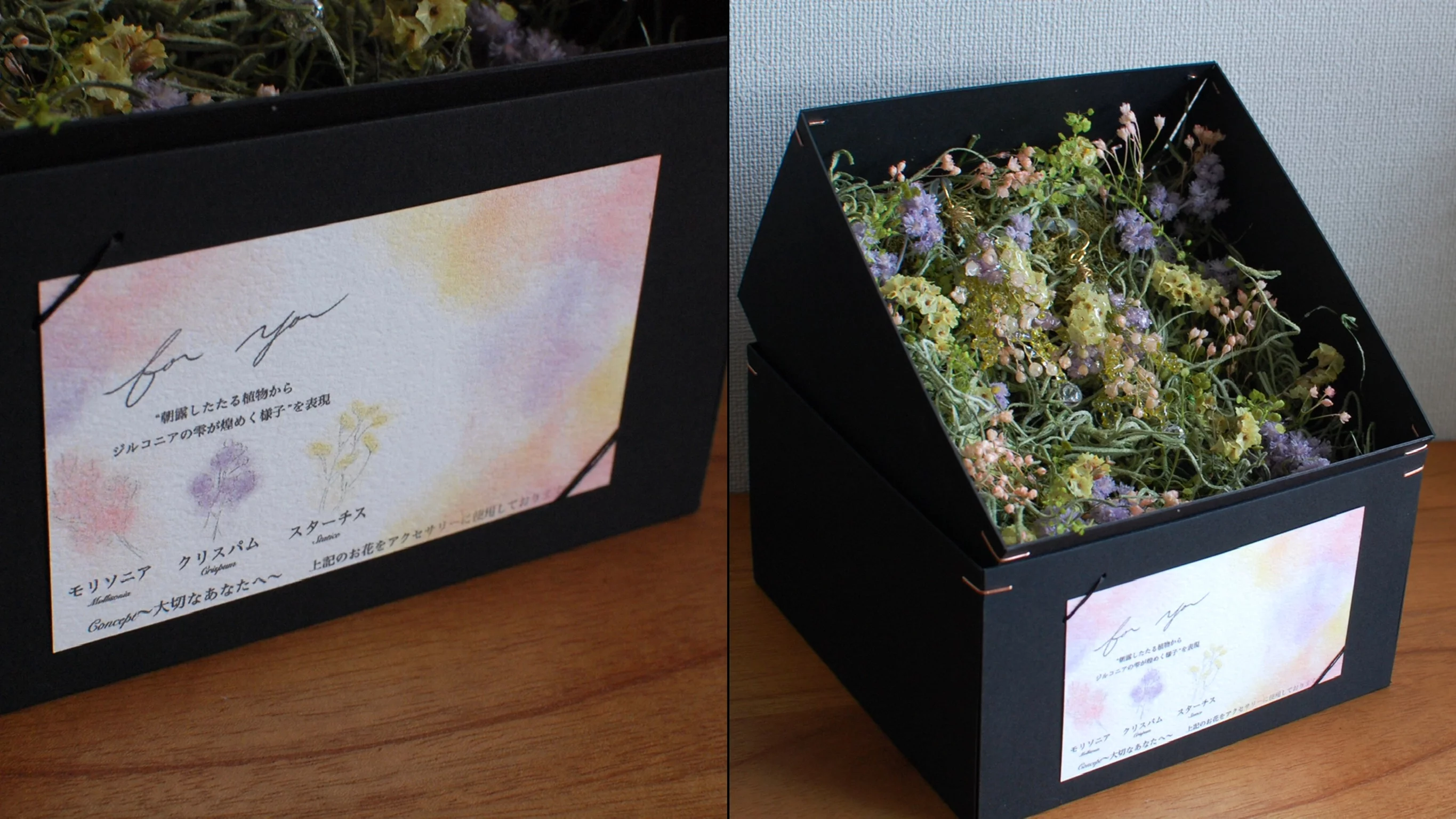 インテリアにもアクセサリーとしても素敵な万能アイテム 花屋 アクセサリーショップの夢 Creema Springs