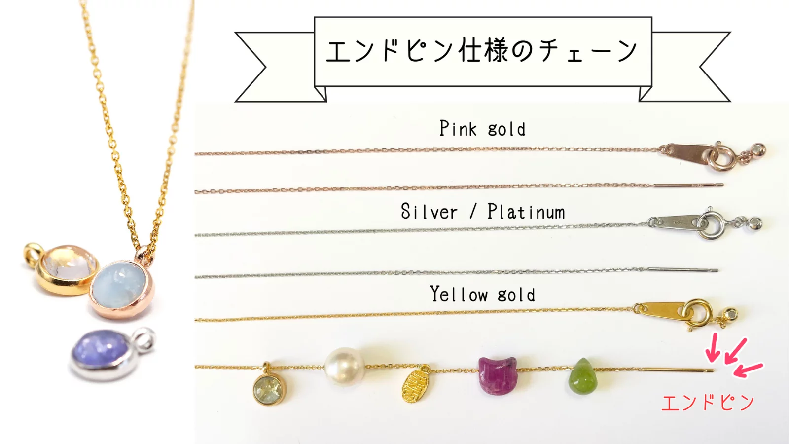 71種類宝石×22種類模様】あなただけの組み合わせを見つける、Cabocharm