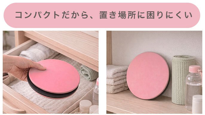 おうち時間に、しなやかに整う。体幹や下半身を意識した運動に
