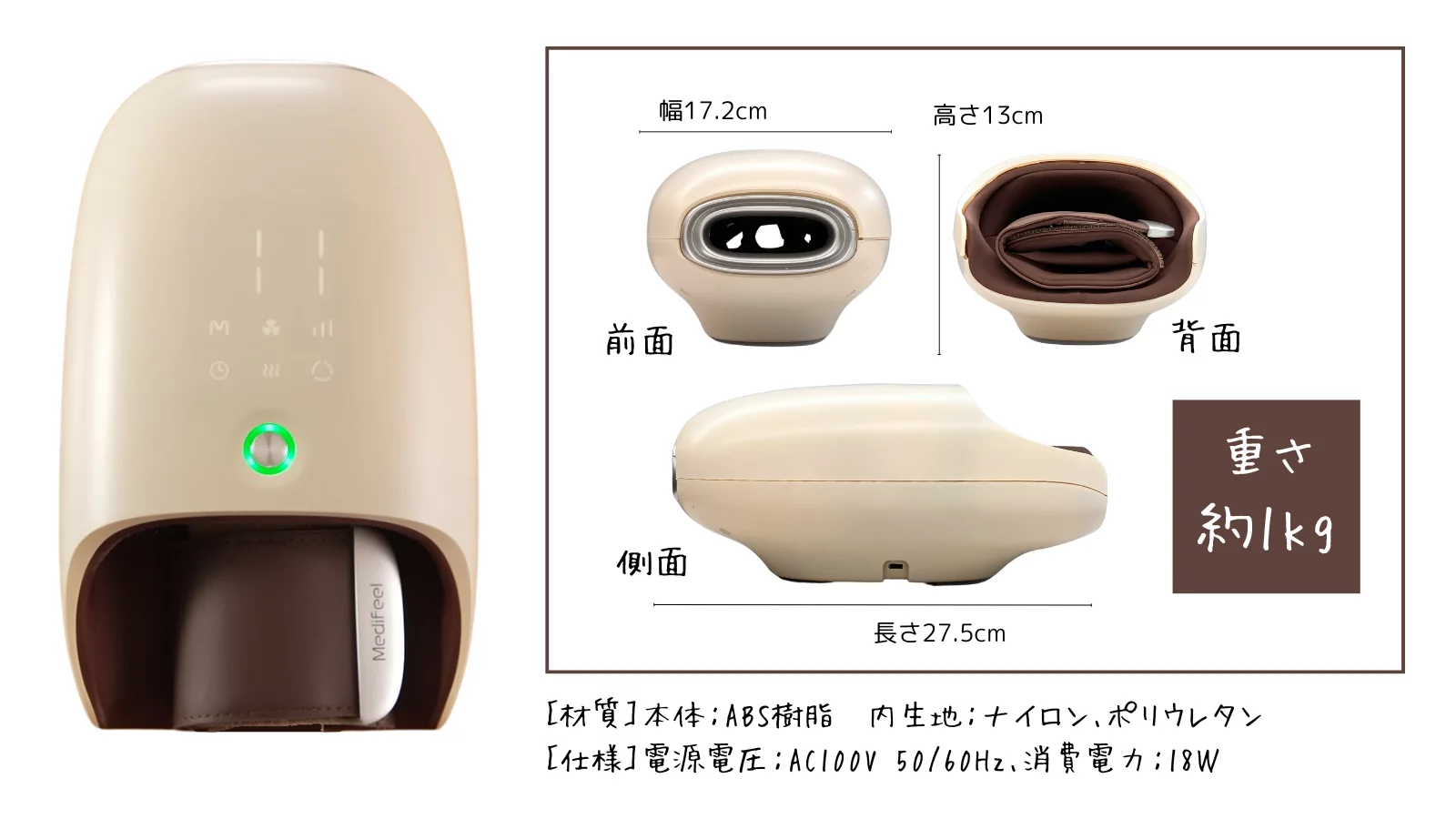 Medifeel立体ハンドサロン 毎日酷使している手に、14個のエアバッグで