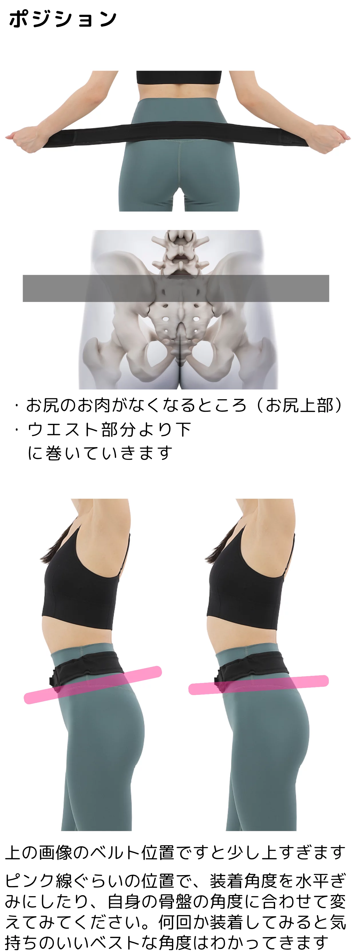 巻くだけ美姿勢』 体幹アクティブサポーター『SLIM fit CORE』 – 赤坂