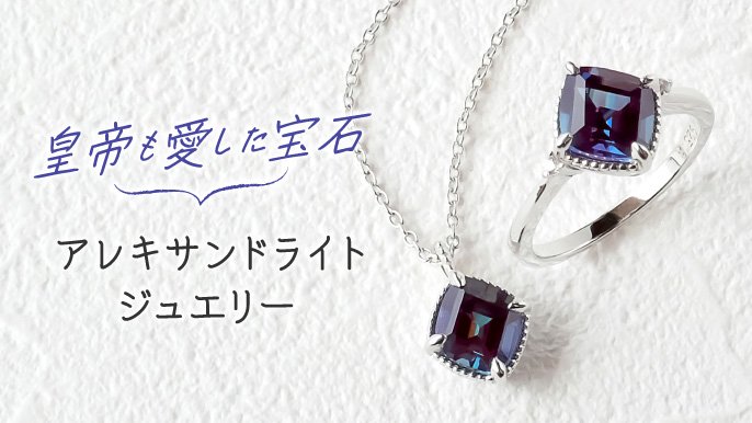 ☆新アイテム追加☆ 神秘的なカラーチェンジ