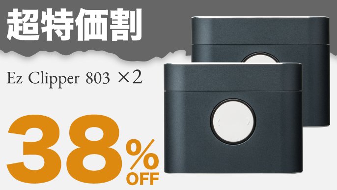 爪で極める好印象！『毎日爪切り』の新習慣！【EZ Clipper 803