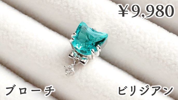 プレミアムな色彩の『ねこ』ジュエリーを届けたい｜Creema SPRINGS