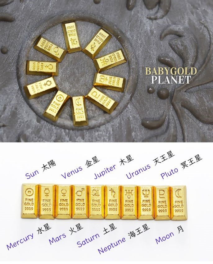 純金 約1g 満月 10月マンスリー金の日】純金『月』1g かわいい資産 惑星