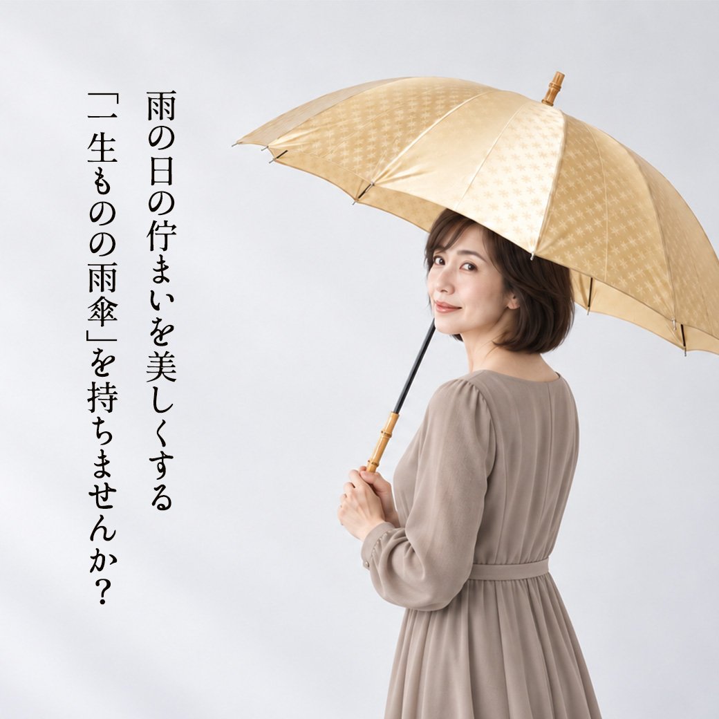 古河最後の工房で81歳現役職人が縫い上げる一生もの。雪華舞う「こがの