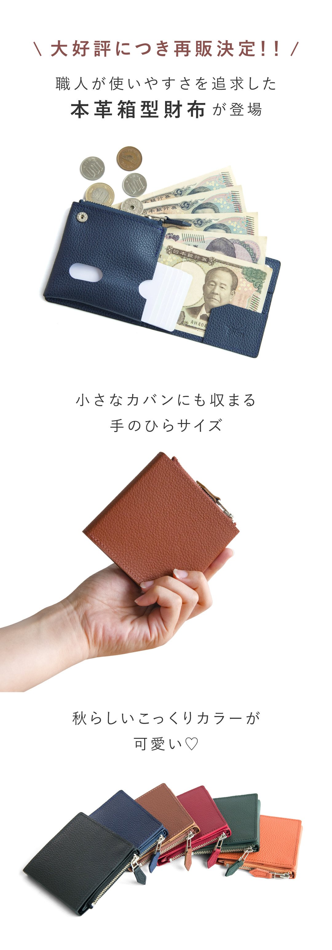 小さいバッグにもすっきり】約9×9cmにちゃんと収まる。わずか43gの大人