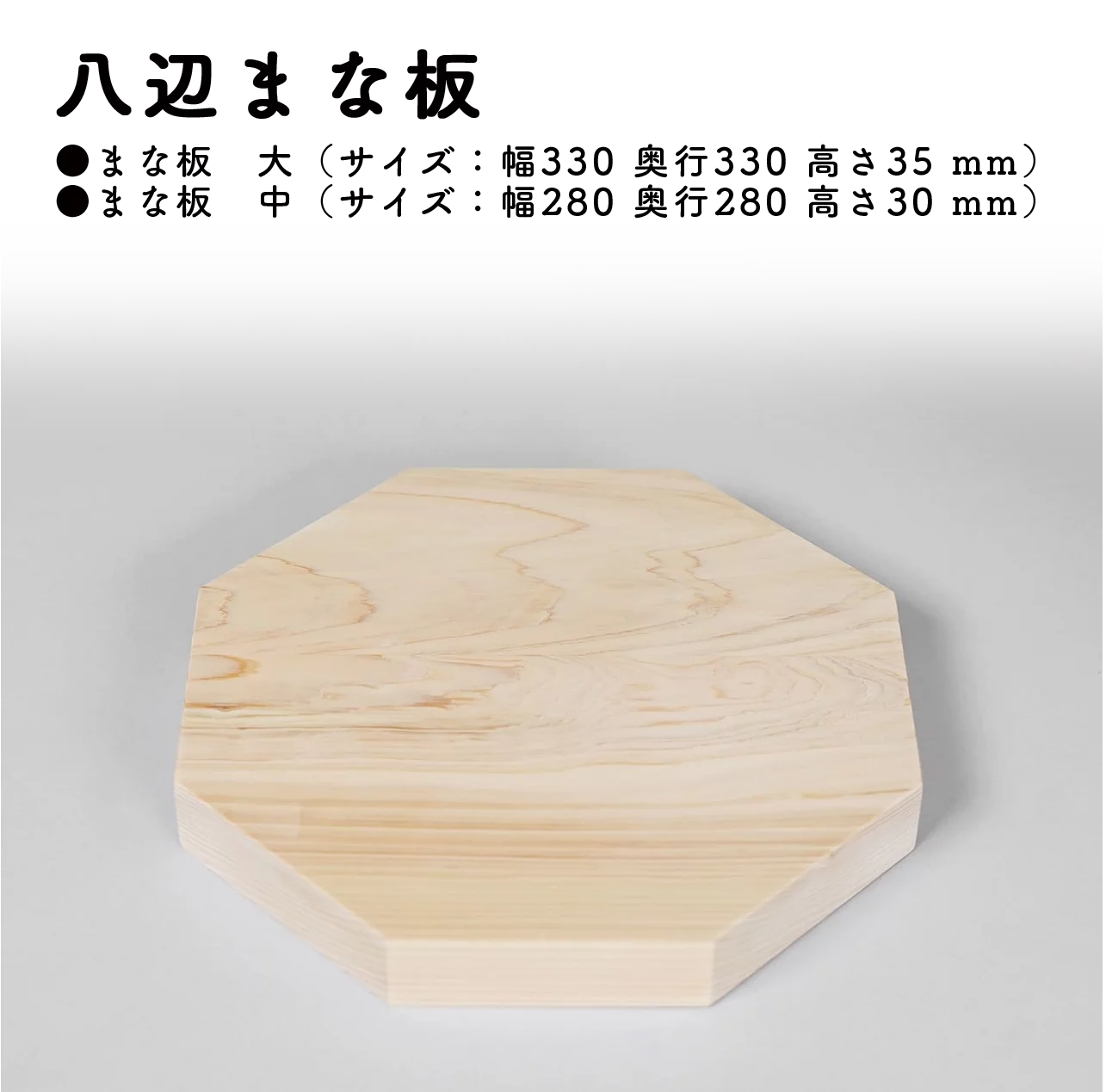 百年の森が育んだ、たったひとつの宝物 「廣吉」育てるように使う