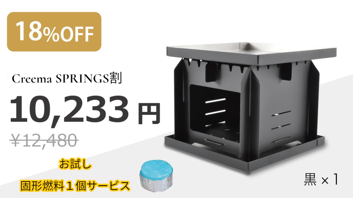 薄さ8mm、わずか113g】いつでも持ち運べるポケットサイズの本格チタン