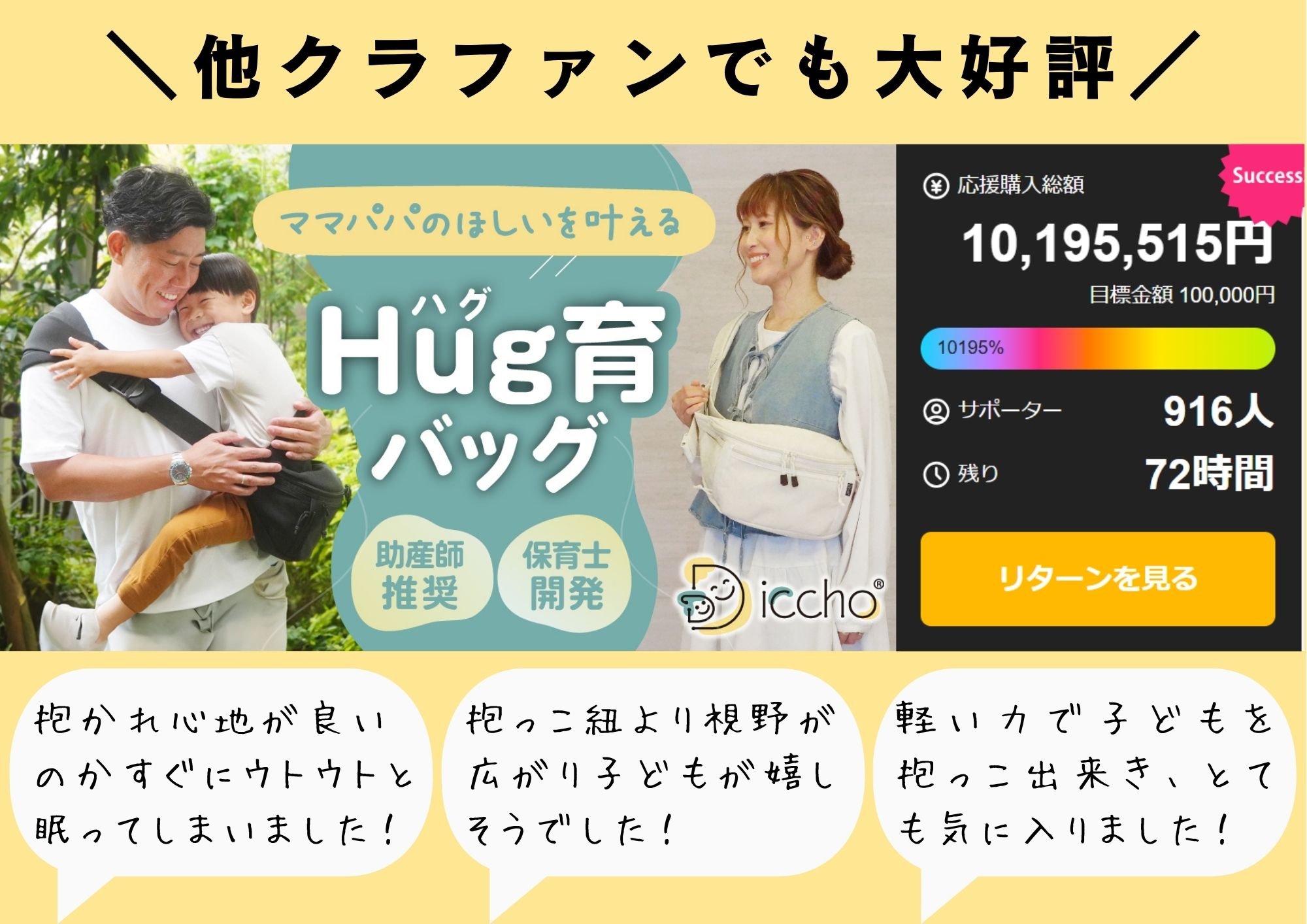 抱っこ＆荷物のお悩み解決！育児に余裕が生まれるヒップシート【第二弾