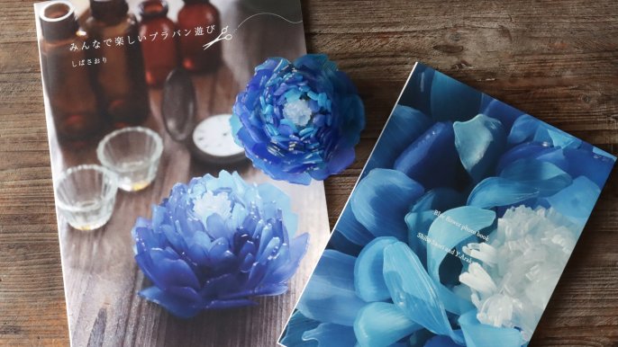 みんなで楽しいプラバン遊び みんなと一緒にプラバンの本を作りたい Creema Springs