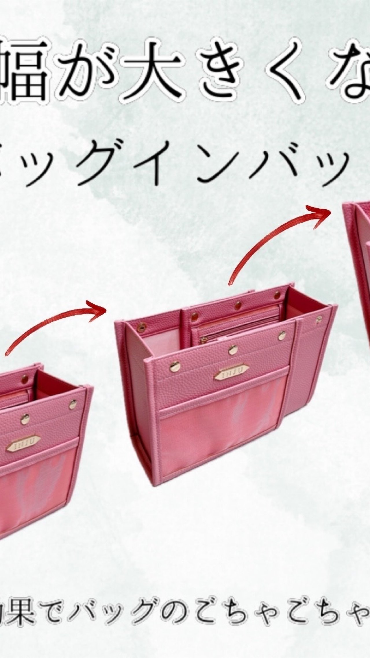 オーダーメイド - バッグインバッグの人気通販 | minne 国内最大