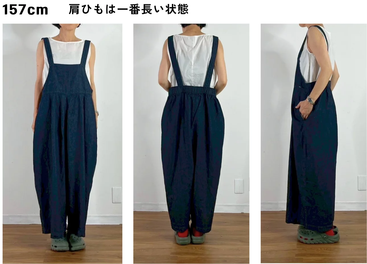 美品　岡山デニム　丸美屋　Basket　サロペット　オールインワン　日本製 着脱簡単＆ウエスト・ヒップはふんわりカバー、気になる体型も優しく