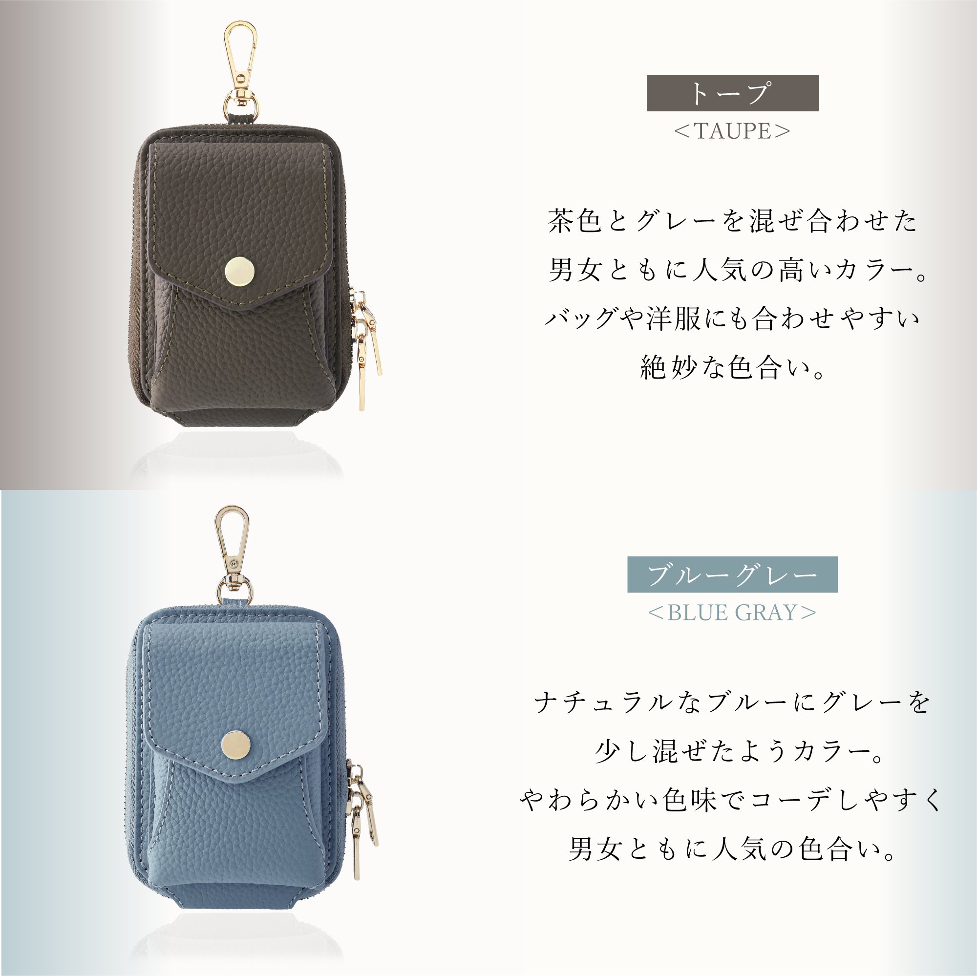 珠玉の本革 手のひらポーチ スマホショルダーに＋1 鍵もカードも