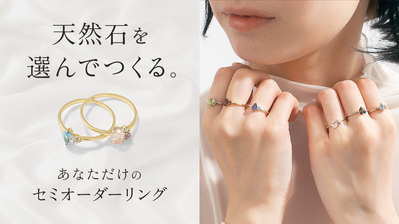 専用 2点おまとめ 天然石 ブレスレット K10WGリング 【公式通販】