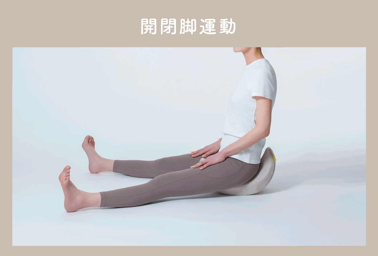 hermot Pelmond振動する三日月クッションで骨盤底筋エクササイズ！ hermot Pelmond】振動する三日月クッションで骨盤底筋