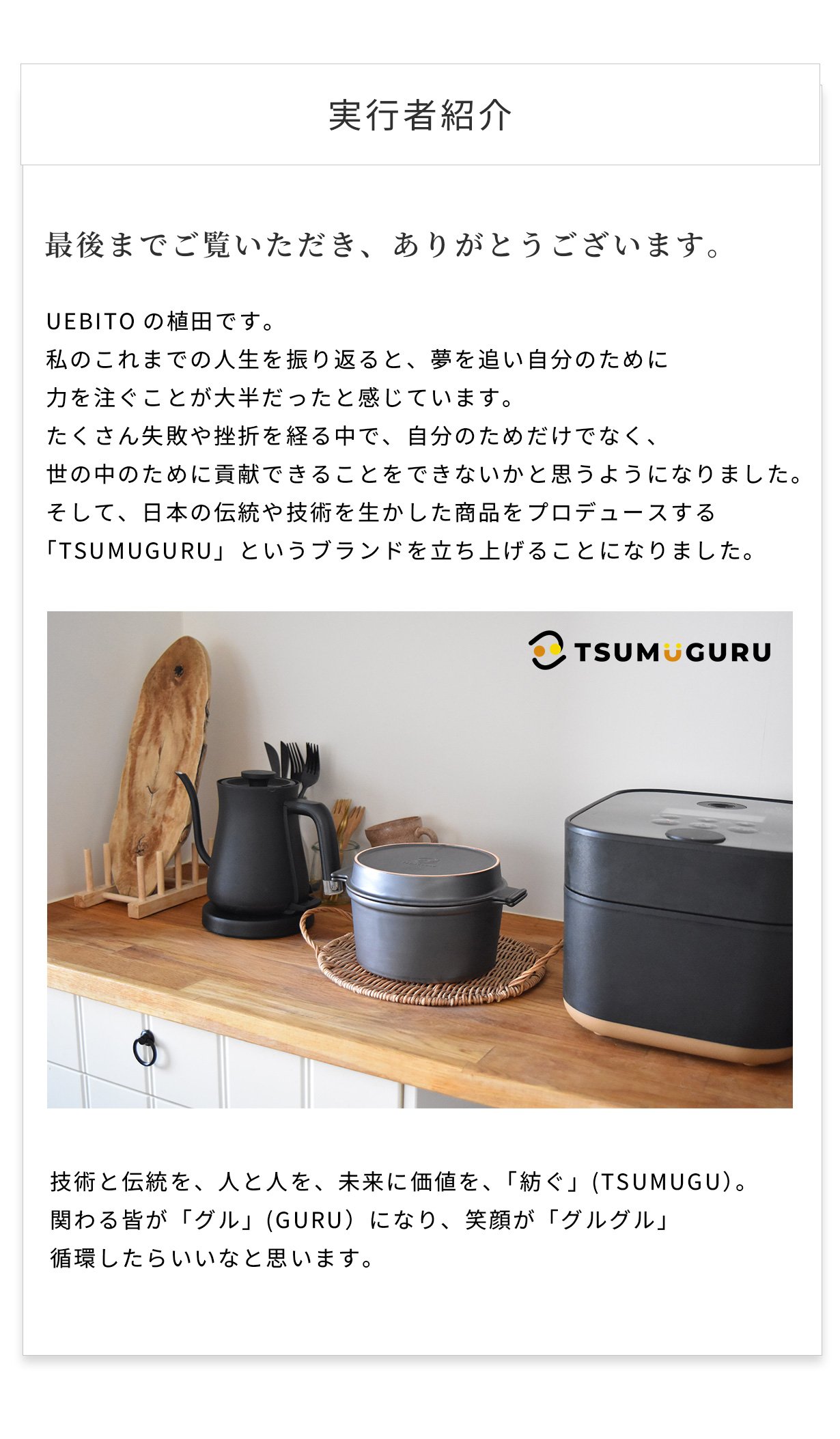 【新品同様な美品 ご家庭でもアウトドアにも】お手軽に美味しくダッチオーブンセット 伝統の瀬戸焼製で超軽量・レンジもOKのダッチオーブン 「マルチ
