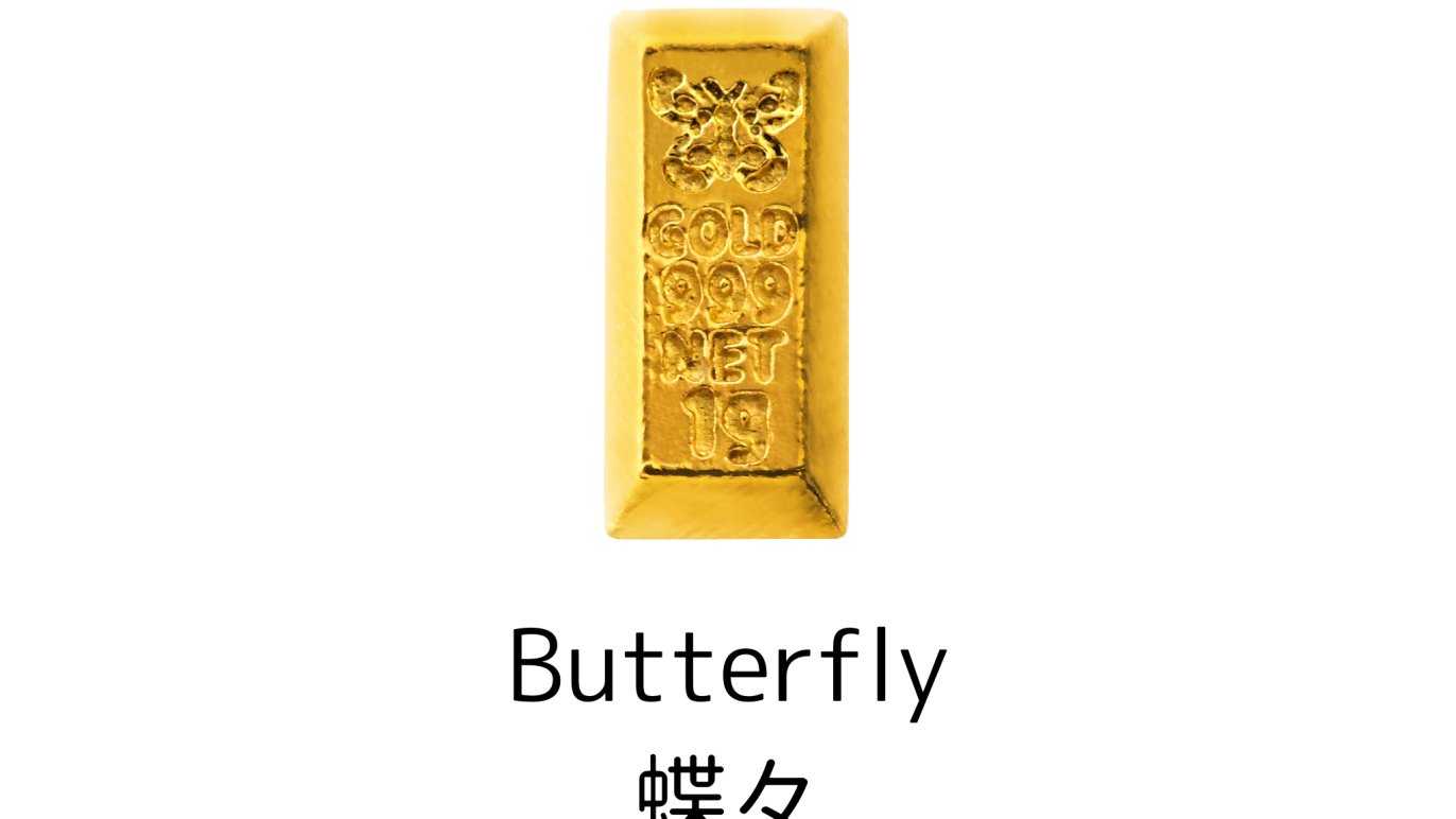純金生活はじめませんか？】1gから買えるかわいい純金「BABYGOLD