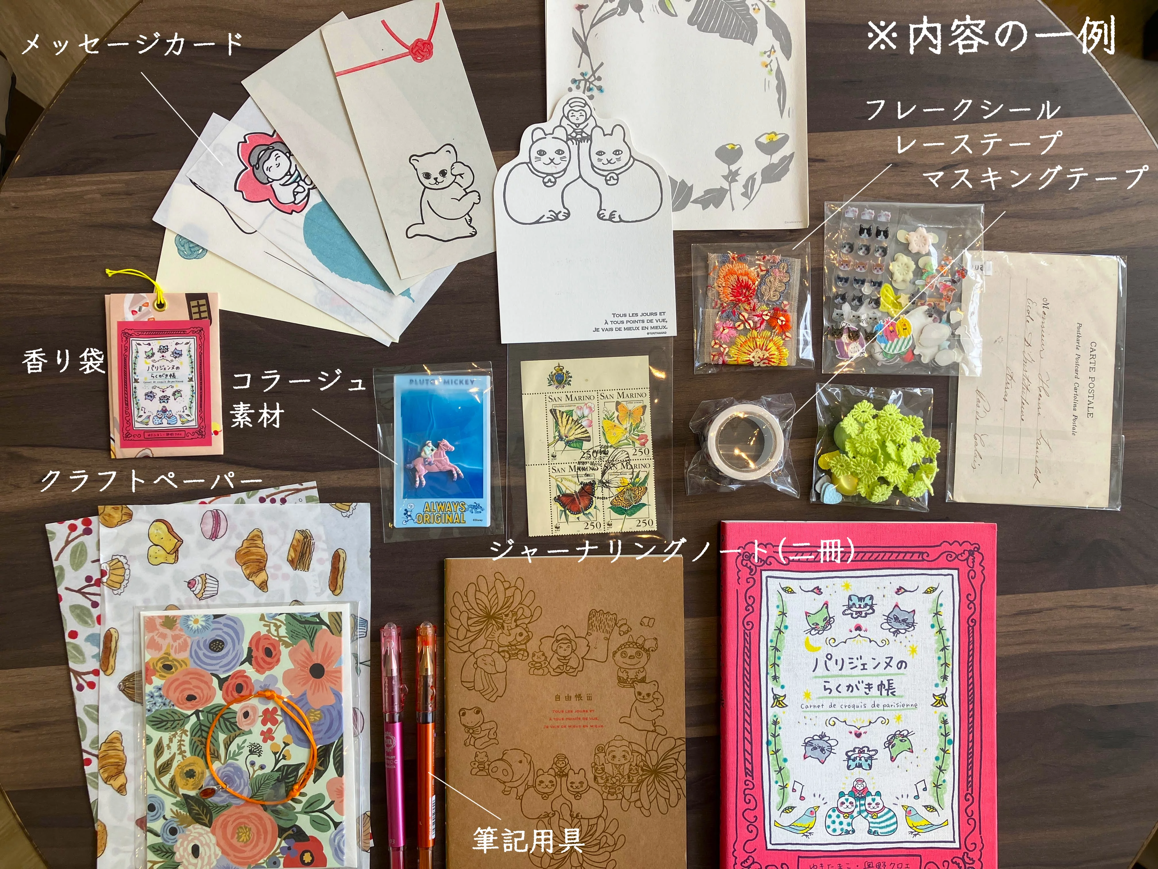 届いてすぐに始められる！】心を整えるジャーナリングノート＆厳選した 