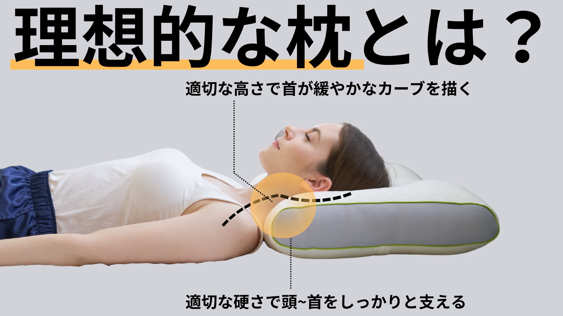 脳呼吸枕(新品 未使用 未開封 即日発送)