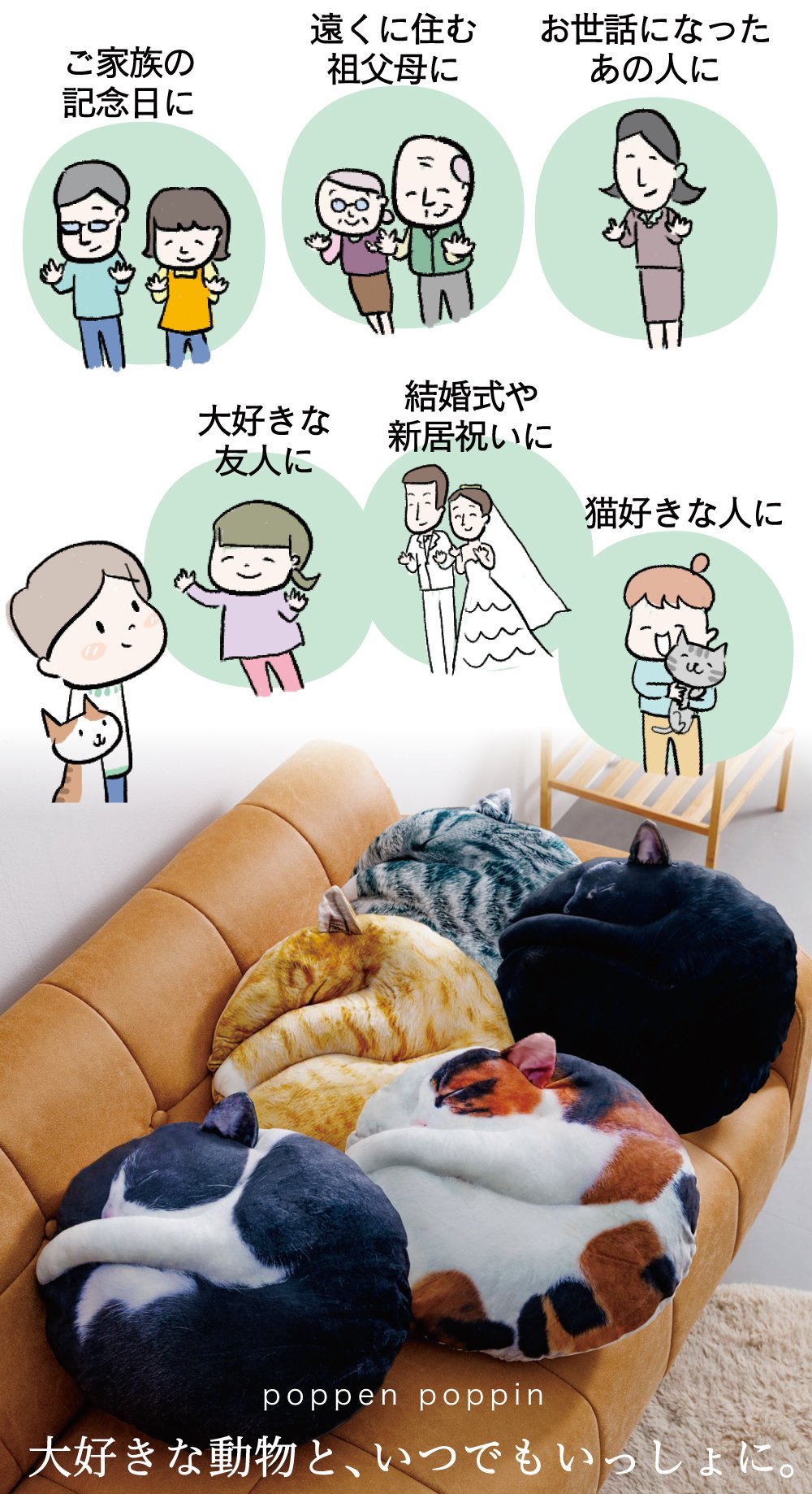 受注会】次猫リクエストNO.1に輝いた“黒猫”誕生！ねこのまんまる