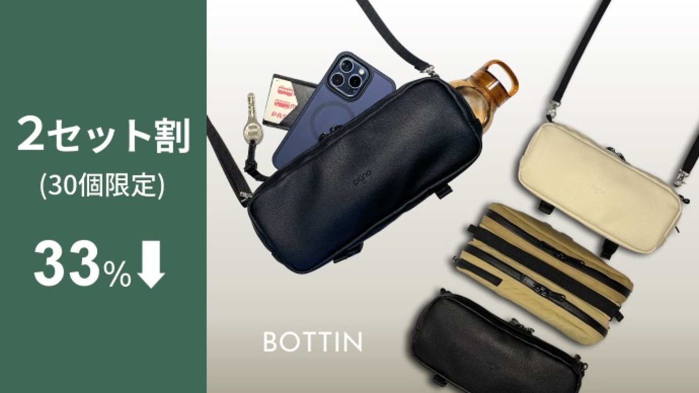 ボトル・傘も入る！4つのポケットで見かけ以上の収納力と実用性！多 