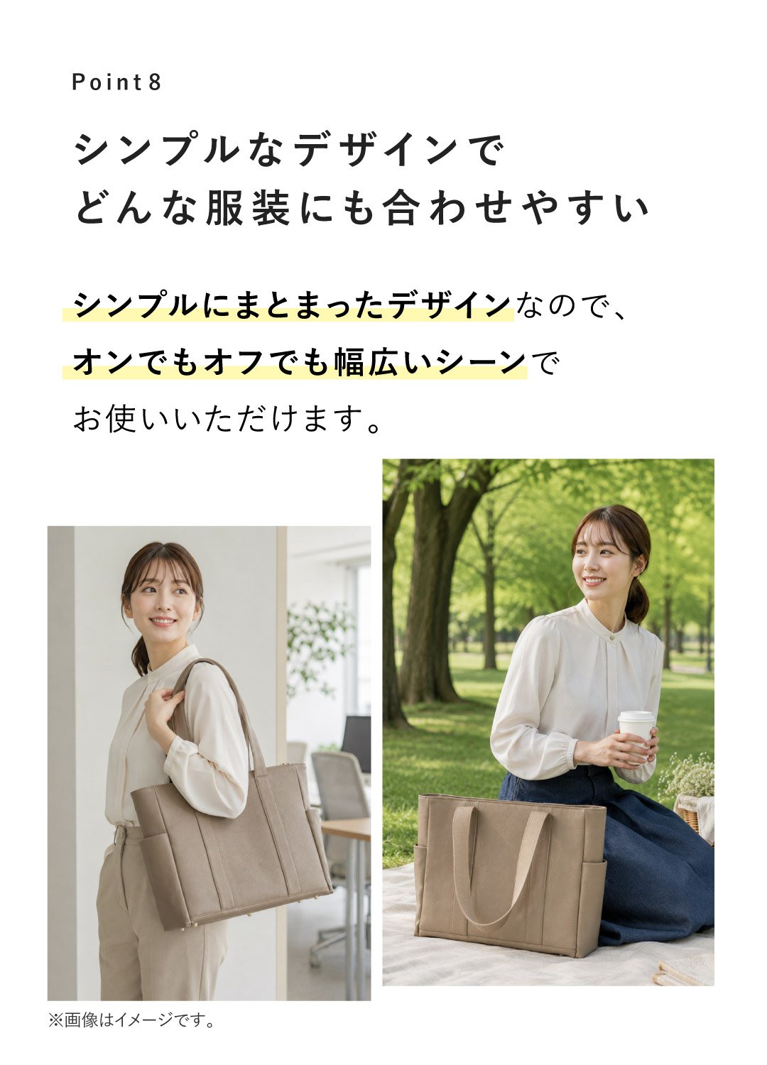 超大容量！】たっぷり入るのに、きちんと見える。大人のための本革