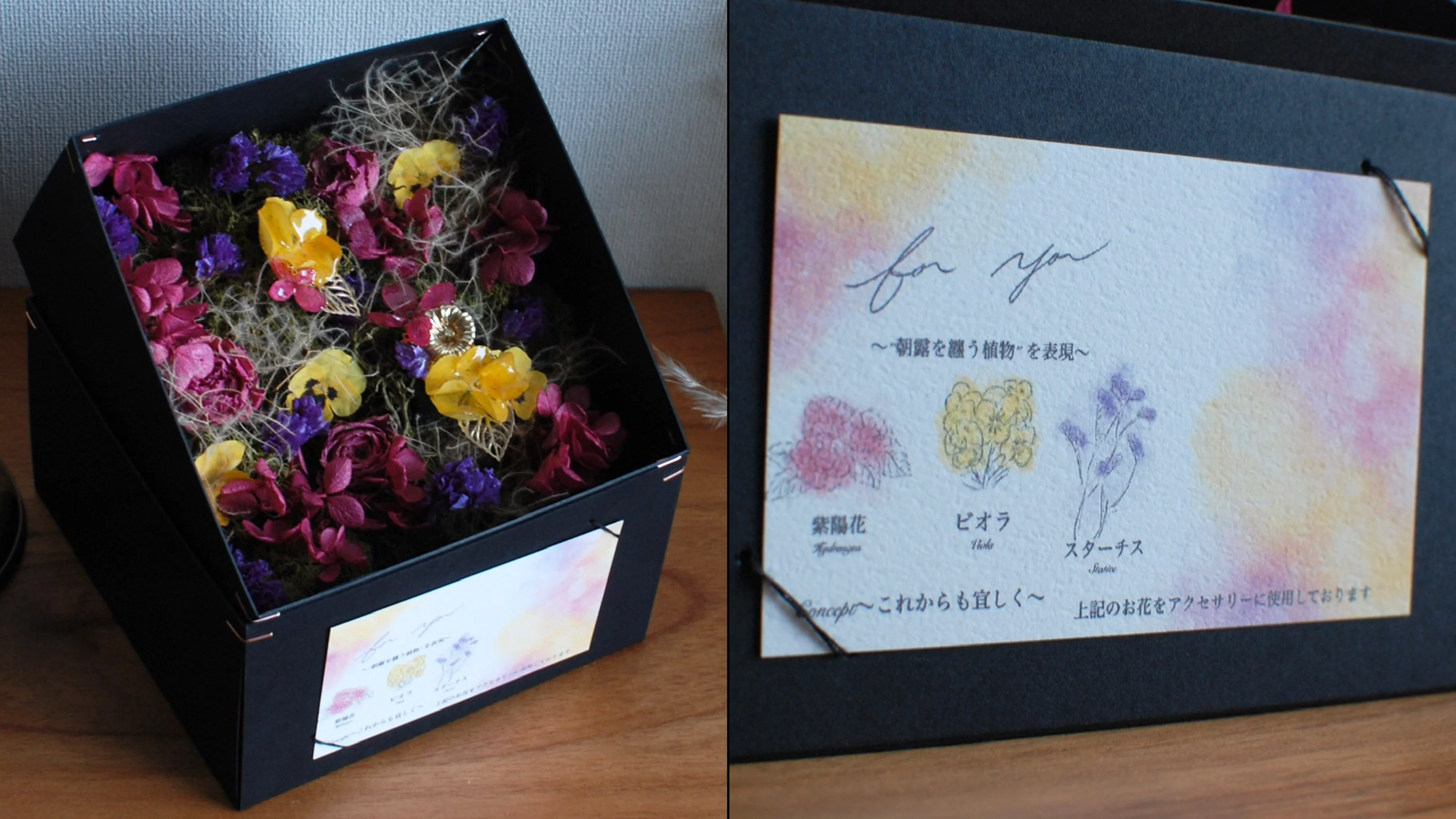 インテリアにもアクセサリーとしても素敵な万能アイテム 花屋 アクセサリーショップの夢 Creema Springs