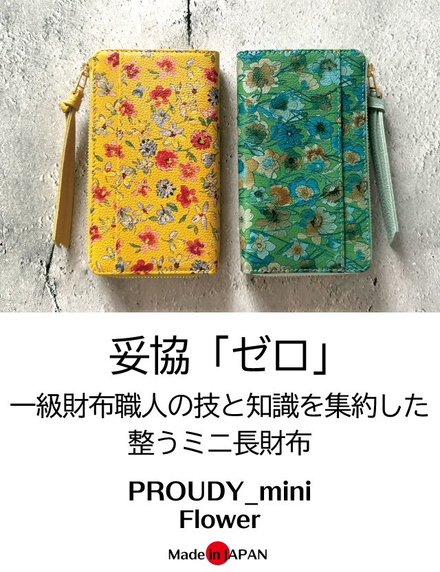 小さくても【最大20枚】膨らみづらくカードが整列。利き手を選ば