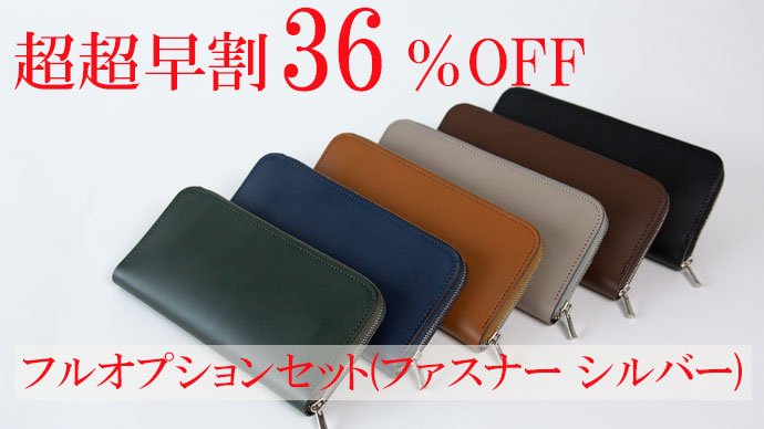 財布職人が最小の限界に挑戦！「キャッシュレス時代の極小ラウンド