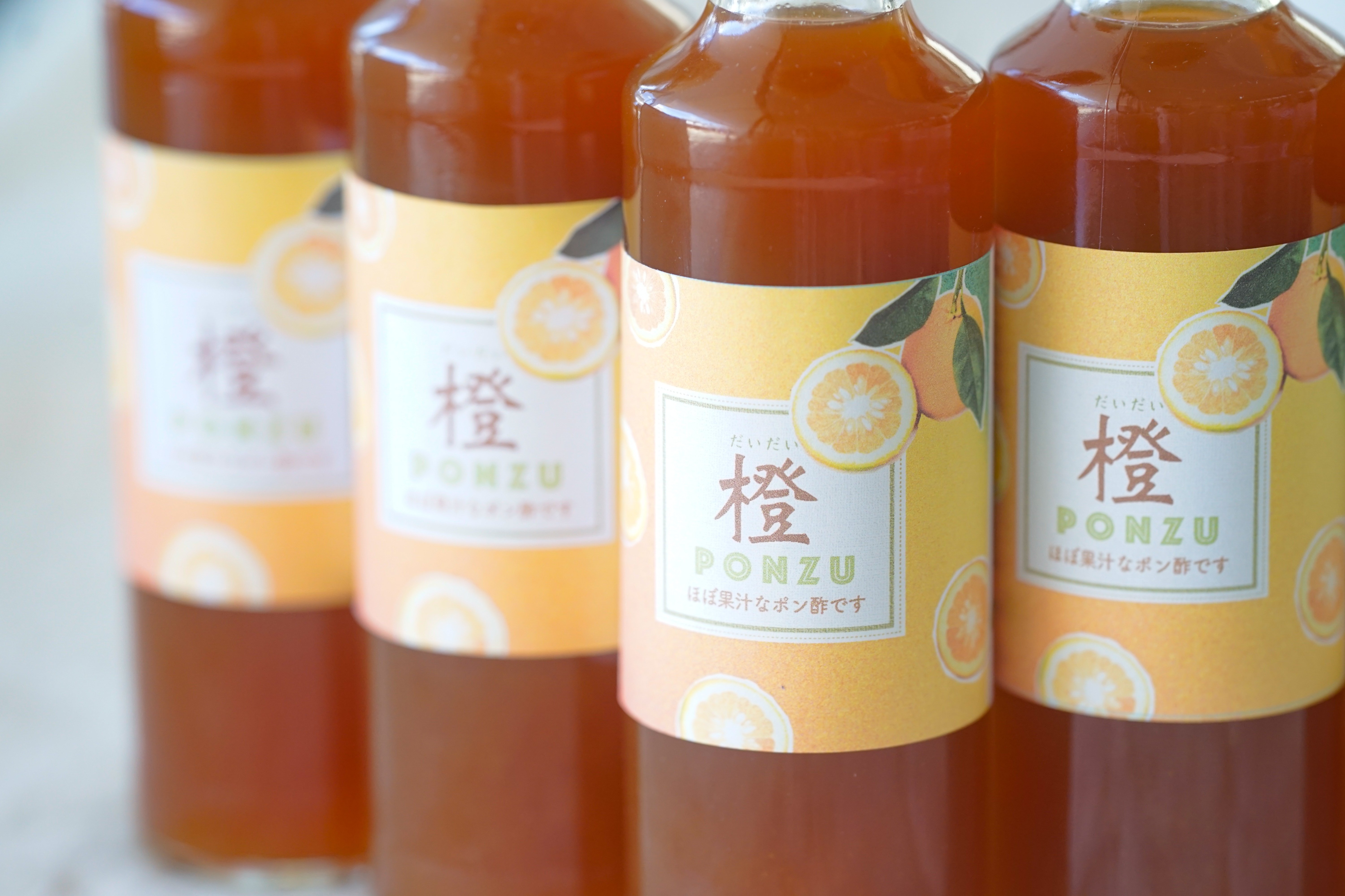 完熟ジューシー「ほぼ果汁な橙ポン酢」できました！作りたてをお届けし