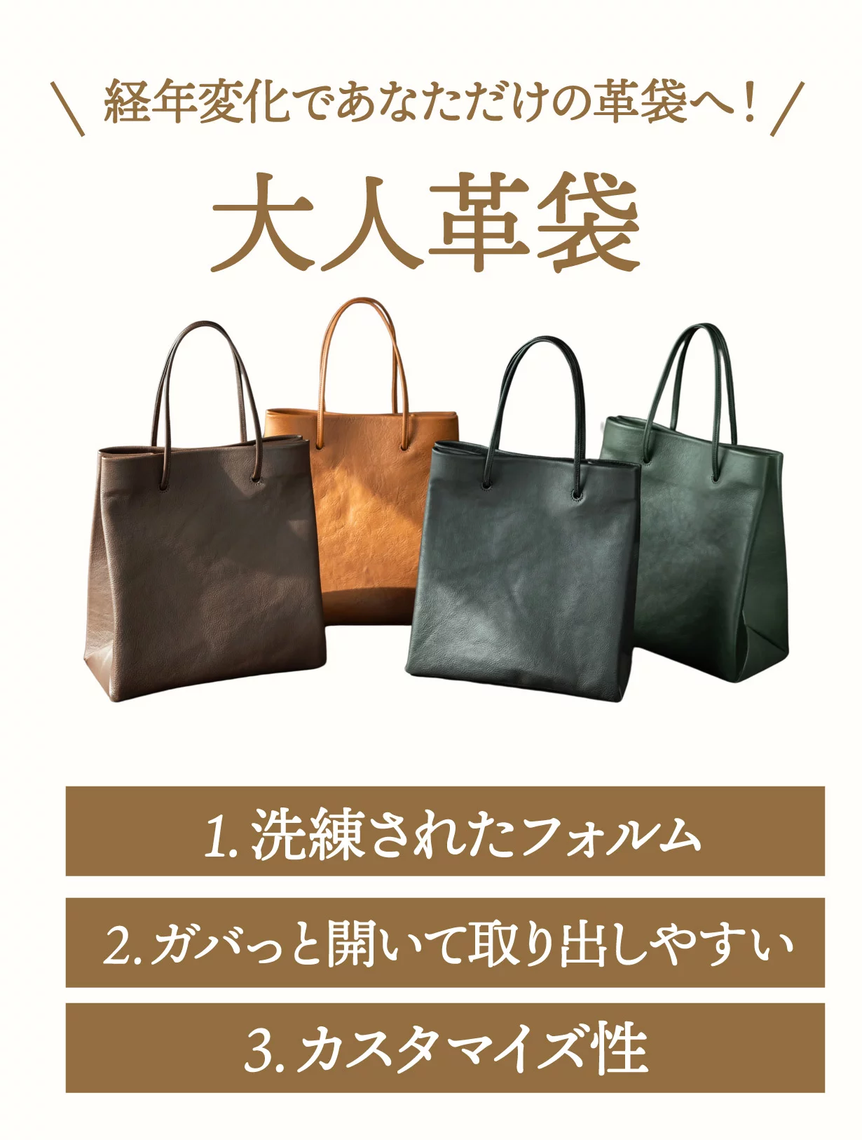 新進工房の大人気シリーズ！ 革職人が本気で作る！ フルベジタブル 