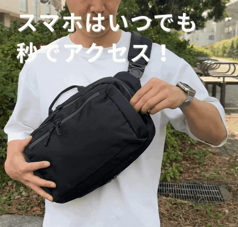 迷子ゼロ収納×瞬間アクセス！BODYとHIPでシフトする高機能2WAYバッグ