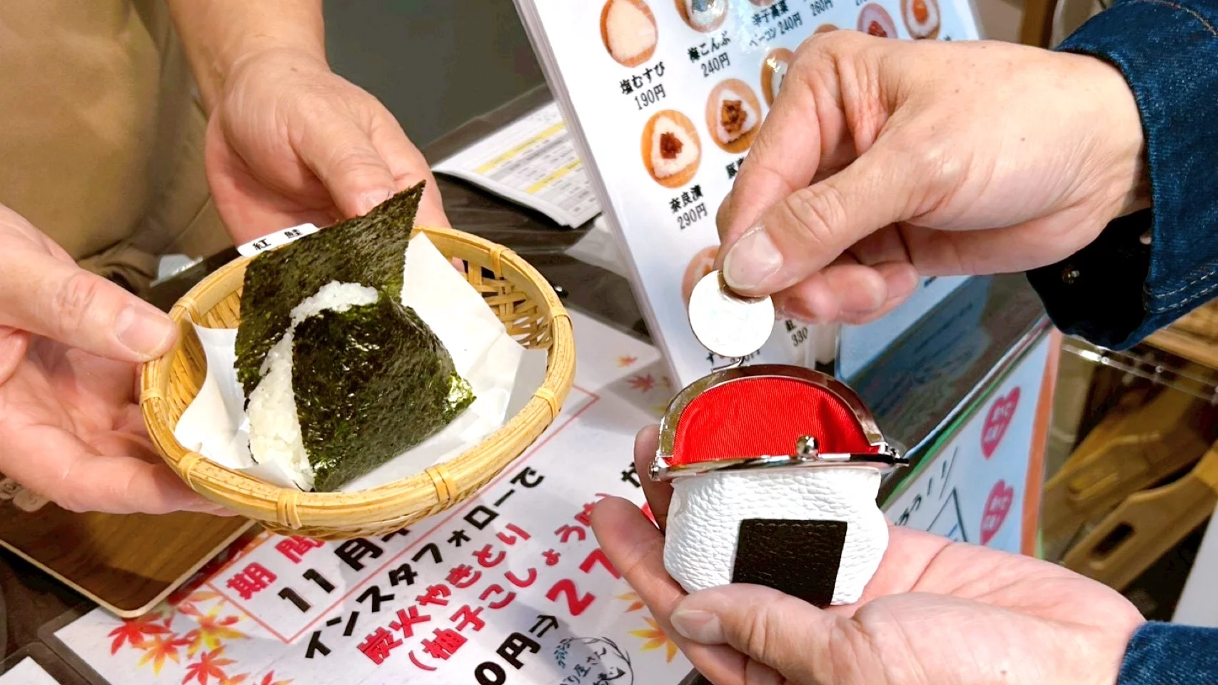 がま口好きさん♥必見！】思わず2度見っ！革職人が創る絶品ONIGIRI