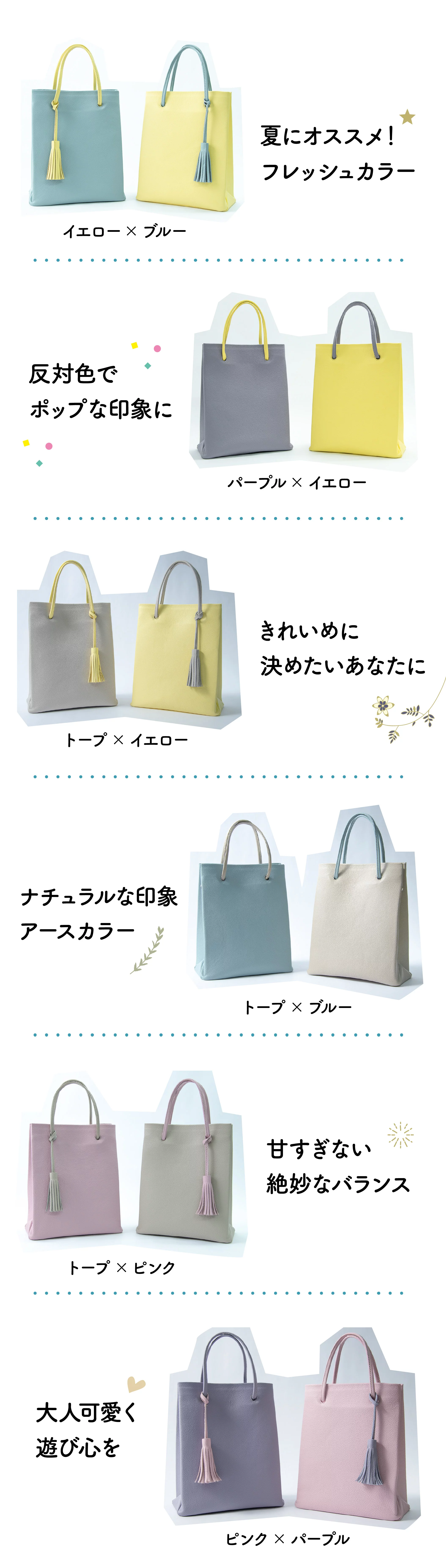 可愛くて上品！革職人がパステルカラーの本革で作る「大人革袋小 